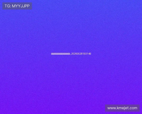 梅西加盟迈阿密国际后的影响与变化_20260528193149